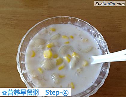 营养早餐粥做法第四步骤