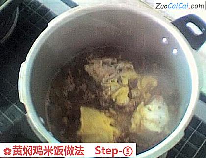 黄焖鸡米饭做法做法第五步骤