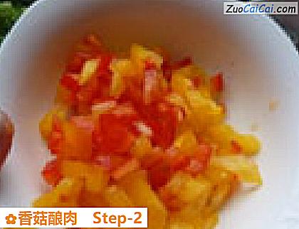 香菇酿肉做法第二步骤