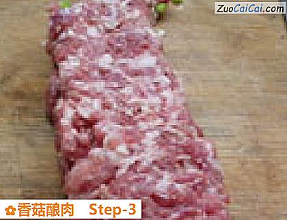 香菇酿肉做法第三步骤