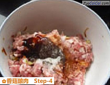 香菇酿肉做法第四步骤