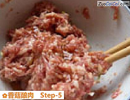 香菇酿肉做法第五步骤