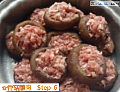 香菇酿肉做法第六步骤