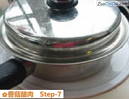 香菇酿肉做法第七步骤
