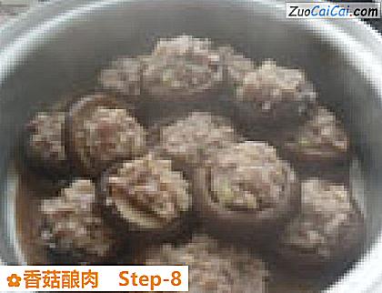 香菇酿肉做法第八步骤