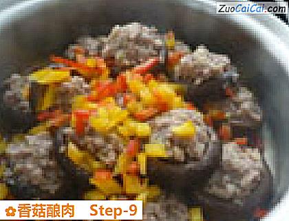 香菇酿肉做法第九步骤