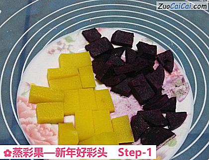 蒸彩果—新年好彩头做法第一步骤