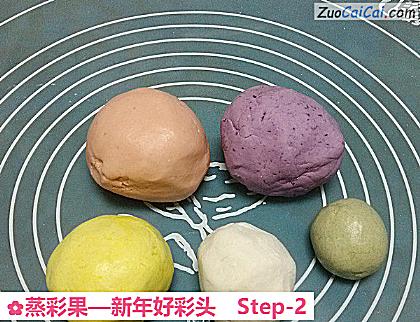 蒸彩果—新年好彩头做法第二步骤