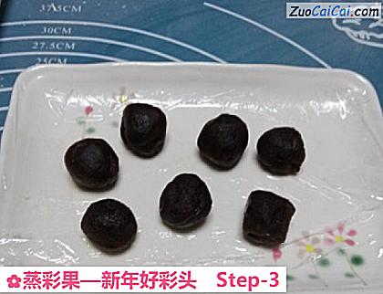 蒸彩果—新年好彩头做法第三步骤