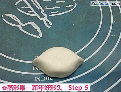蒸彩果—新年好彩头做法第五步骤