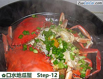 口水地瓜蟹做法第十二步骤
