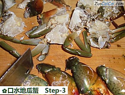 口水地瓜蟹做法第三步骤