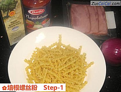 培根螺丝粉做法第一步骤