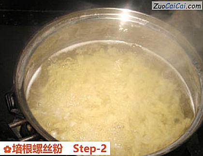 培根螺丝粉做法第二步骤