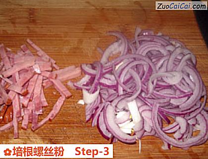 培根螺丝粉做法第三步骤