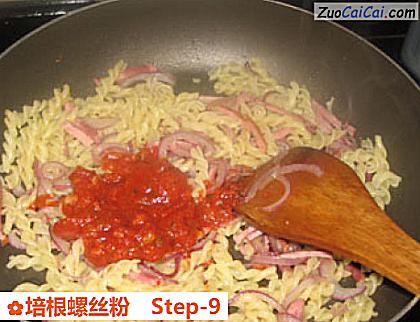 培根螺丝粉做法第九步骤