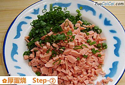厚蛋烧做法第二步骤