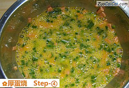 厚蛋烧做法第四步骤