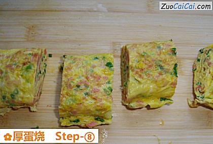 厚蛋烧做法第八步骤