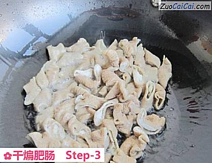 干煸肥肠做法第三步骤