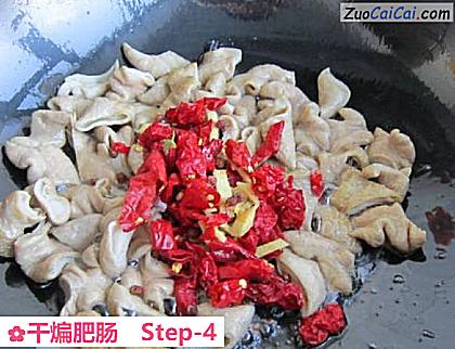 干煸肥肠做法第四步骤
