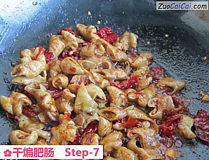 干煸肥肠做法第七步骤