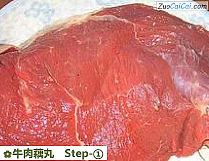 牛肉藕丸做法第一步骤