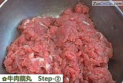 牛肉藕丸做法第二步骤