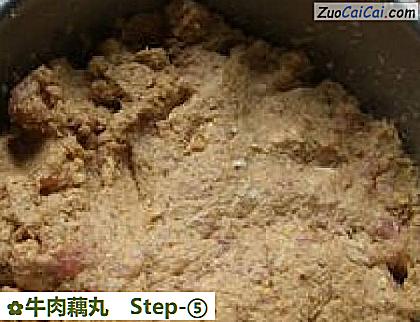 牛肉藕丸做法第五步骤