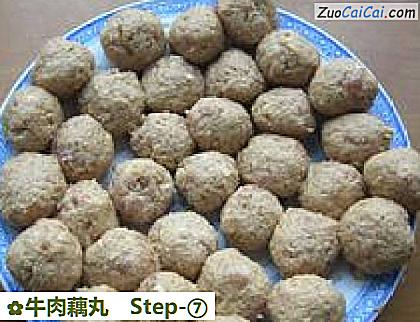 牛肉藕丸做法第七步骤