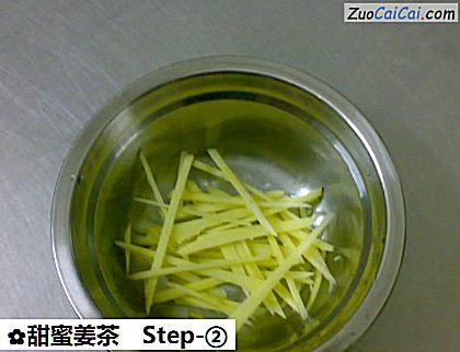 甜蜜姜茶做法第二步骤