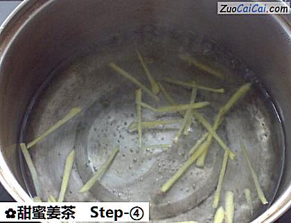 甜蜜姜茶做法第四步骤
