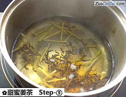 甜蜜姜茶做法第五步骤