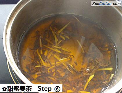 甜蜜姜茶做法第六步骤