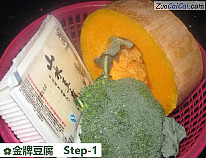 金牌豆腐做法第一步骤