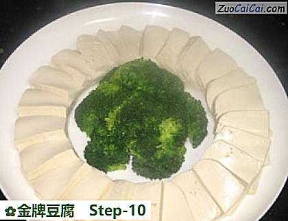 金牌豆腐做法第十步骤