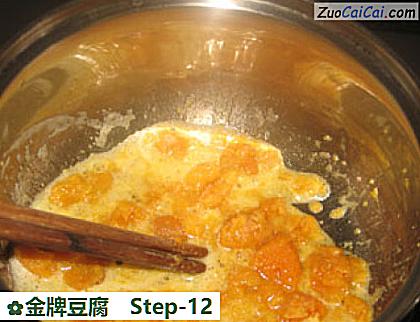 金牌豆腐做法第十二步骤