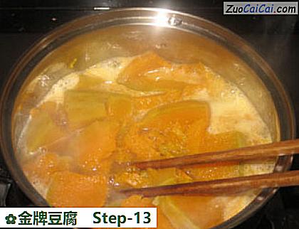 金牌豆腐做法第十三步骤