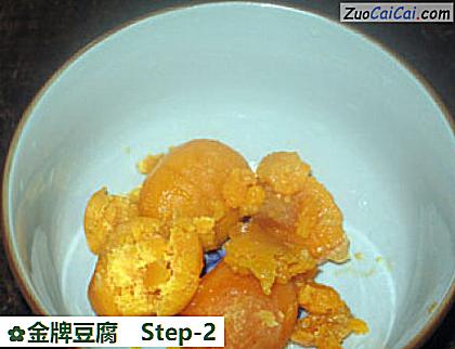 金牌豆腐做法第二步骤