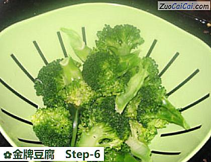 金牌豆腐做法第六步骤