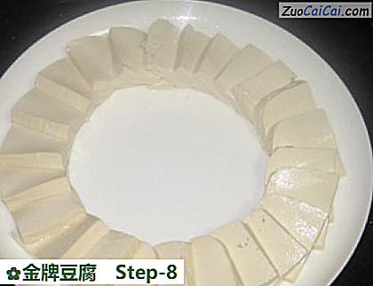 金牌豆腐做法第八步骤