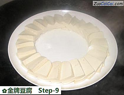 金牌豆腐做法第九步骤