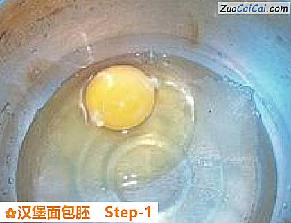 汉堡面包胚做法第一步骤