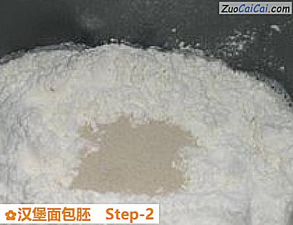 汉堡面包胚做法第二步骤
