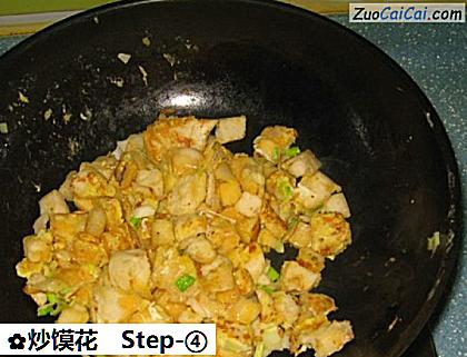 炒馍花做法第四步骤