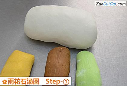 雨花石汤圆做法第一步骤