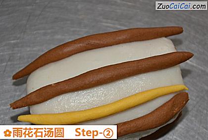 雨花石汤圆做法第二步骤