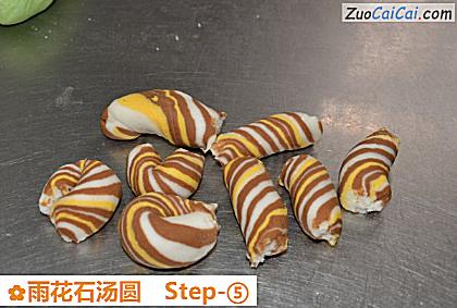雨花石汤圆做法第五步骤
