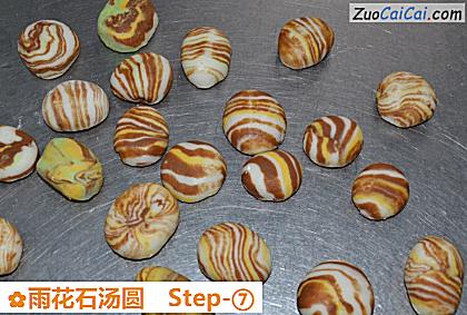 雨花石汤圆做法第七步骤