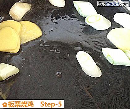 板栗烧鸡做法第五步骤
